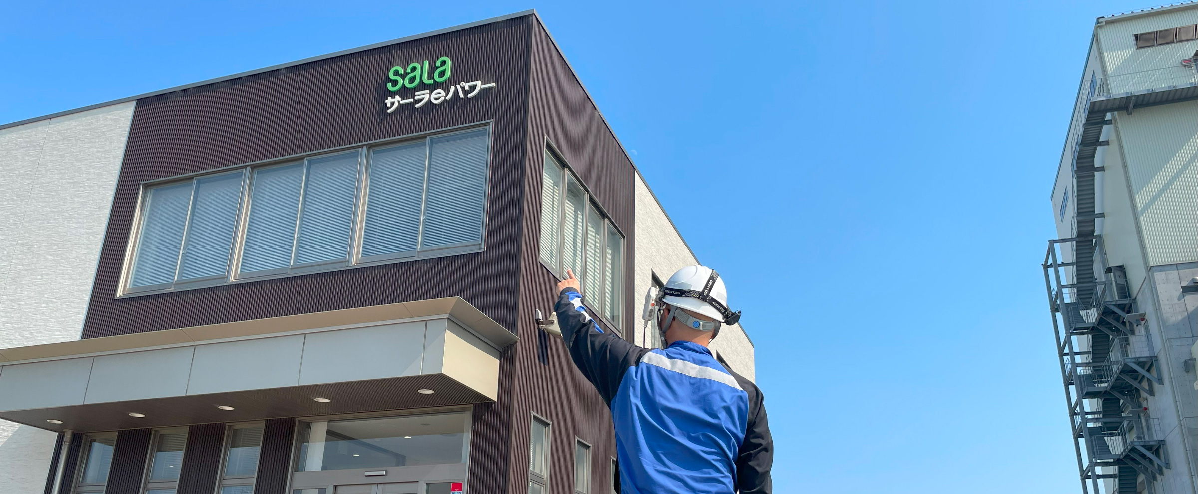 先輩の声